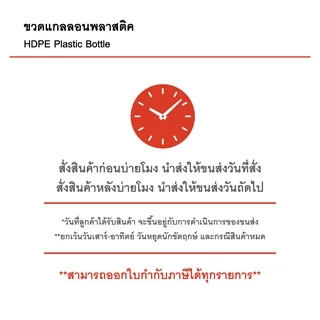ขวดแกลลอนเปล่า 1,2,3,4.5,5 ลิตร มีจุกปิดในและฝาปิดนอก บรรจุภัณฑ์ Food Grade คุณภาพดี สะอาด แกลลอนเปล่า แกลลอนพลาสติค