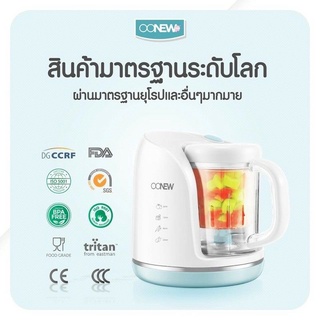 OONEW เครื่องทำอาหาร Sous chef