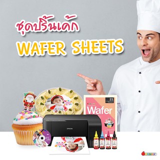 เครื่องพิมพ์ Photocake โฟโต้เค้ก เครื่องปริ้นเค้ก เวเฟอร์ชีส Wafer Sheets