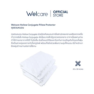 [Official] Welcare ถุงสวมหมอน Hollow Conjugate