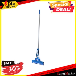 🌈BEST🌈 ไม้ม็อบฟองน้ำ PVA ด้ามตรง NEW SPONGE NS-5-C 14 นิ้ว ไม้ม็อบและอุปกรณ์ SPONGE MOP PVA CLASSIC HANDLE NS 14" 🛺💨