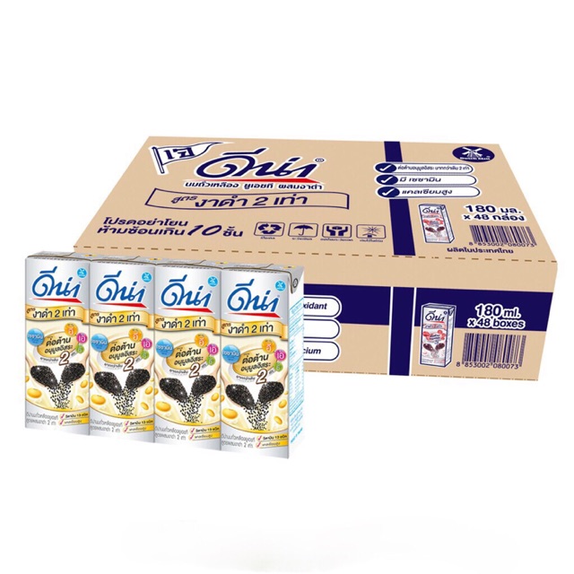 ขายยกลัง! นมดีน่างาดำ / จมูกข้าว / ไรซ์เบอรรี่ ขนาด180มล.