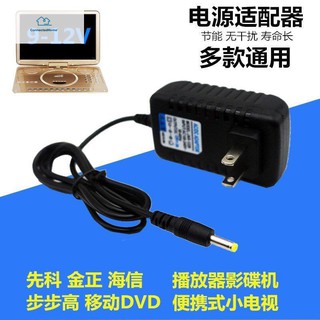 9V10V12V1.5A2A power adapter