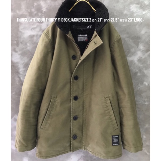 Thinsulate four thirty f1 deck jacket