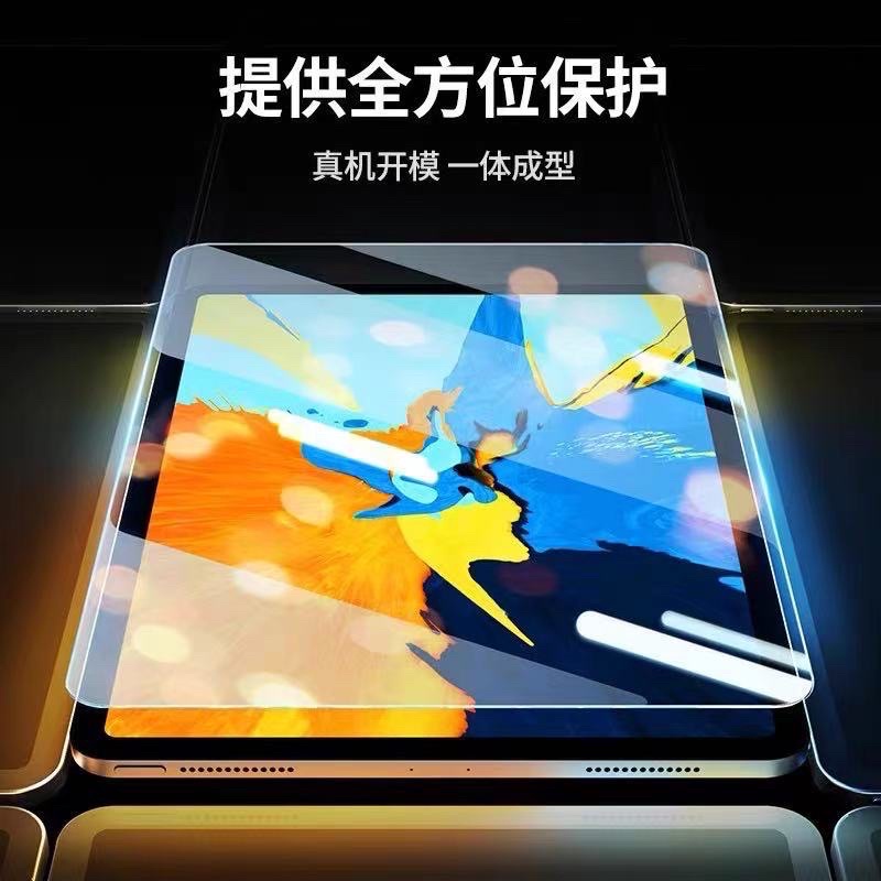 แท็บเล็ตอัจฉริยะ iPad Pro 11 (2020)/ iPad Pro 11 (2018) /iPad Pro 9.7 (2016) ฟิล์มกันรอยหน้าจอ Hydro