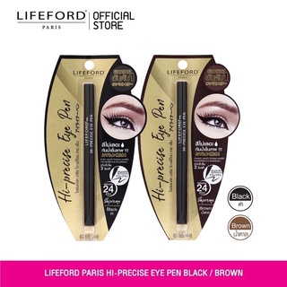 Lifeford Eye pen (ไลฟ์ฟอร์ด) แท้ไลฟ์ฟอร์ด ปารีส ไฮ-พรีไซน์ อาย เพ็น