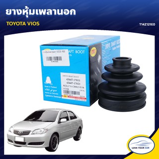   RBI ยางหุ้มเพลานอก TOYOTA VIOS (T17NC42UZ)