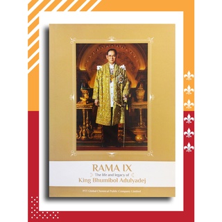 Rama IX The life and legacy of King Bhumibol Adulyadej (ภาษาอังกฤษ)