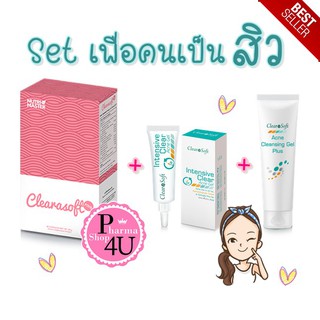 (เซตรักษาสิว) Clearasoft Pink 30s / Clearasoft Intensive 5g / Clearasoft Acne Cleansing Gel Plus 100g / nutrimaster