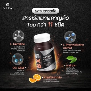 BX5 & BBFX Pre Workout L-Carnitine Fat Burner CLA - เสริมประสิทธิภาพระบบเผาผลาญไขมัน 30 แคปซูล