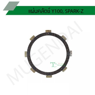 แผ่นคลัตช์ Y100, SPARK-Z G21104