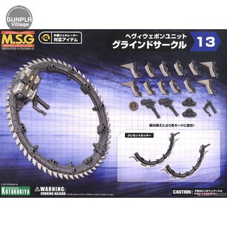 Kotobukiya MSG Heavy Weapon Unit MH13 Grind Circle 4934054260737 (Plastic Model)