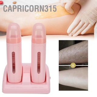 Capricorn315 เครื่องทําความร้อนแว็กซ์กําจัดขน แบบมืออาชีพ สีชมพู