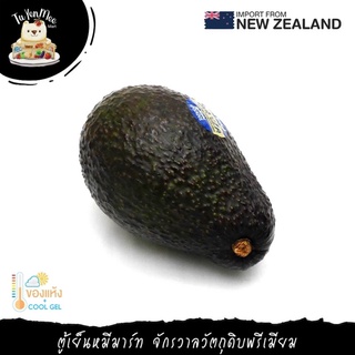 1PC/PACK อะโวคาโดพันธุ์แฮชจากนิวซีแลนด์ สุก/ห่าม เบอร์ 30 (คัดพิเศษ) RIPEN / HALF RIPEN AVOCADO NO.30 (SPECIAL SELECTED)