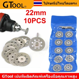 GTool เครื่องมืออุปกรณ์ตัดเพชร แผ่นดิสก์เลื่อยตัดเพชรขนาดเล็ก