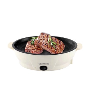 SMARTHOME เตาปิ้งย่าง อเนกประสงค์ มินิ รุ่น SM-EG400 กำลังไฟฟ้า 400 วัตต์ หน้าเตาเคลือบ Nonstick ปิ้งย่าง