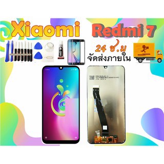 หน้าจอ Redmi 7 LCD Redmi 7 จอ Redmi7 เเถมเครื่องมือ กาว จอชุด Redmi7 จอ+ทัช จอxiaomi จอRedmi7 LCD Display Touch