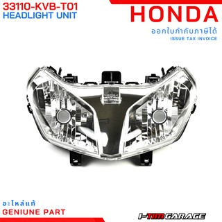 (33110-KVB-T01) ชุดไฟหน้าแท้ Honda Click110i 2008