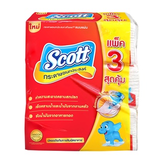 Scott กระดาษทิชชู สก๊อตต์  ทิชชูม้วน รุ่น อินเตอร์โฟลด์ 90 แผ่น (แพ็ค 3 ห่อ) สีแดง - เหลือง