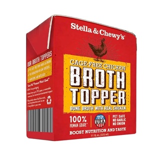 อาหารเปียกสุนัข Stella &amp; Chewy’s Broth Topper สูตร Cage-Free Chicken น้ำซุปไก่ ขนาด 325 ml