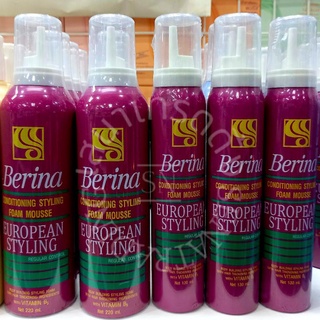 Berina Conditioning Styling Foam Mousse European Styling เบอริน่า คอนดิชั่นนิ่ง โฟมมูส ยูโรเปียน สไตลิ่ง (สีม่วง)