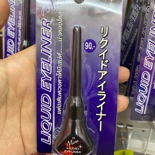 อายไลเนอร์ Mira เติมเสน่ห์ให้ดวงตา