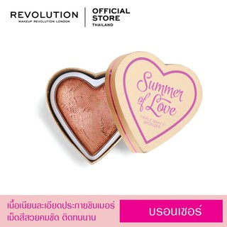 I Heart Revolution Triple Baked Bronzer - Love Hot Summer