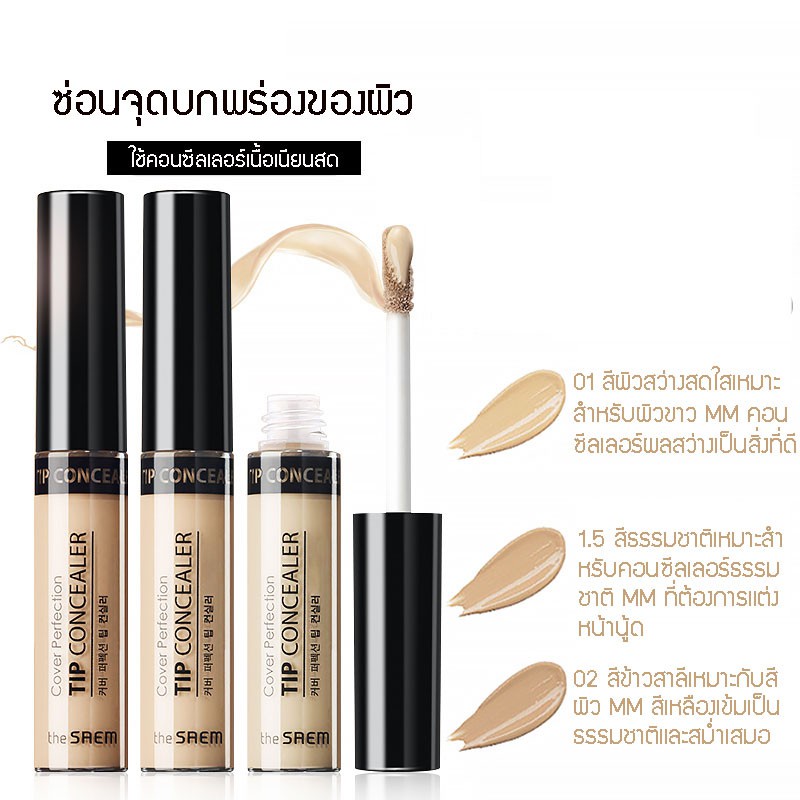 รูปภาพ 3