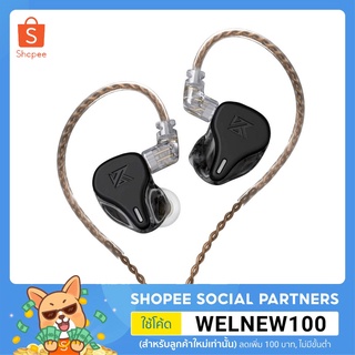 KZ DQ6s หูฟัง IEM 3 ไดรเวอร์ (3DD) แบบ Array พร้อมสายทองแดง OFC ชุบเงิน ของแท้ ประกันศูนย์ไทย 3 เดือน