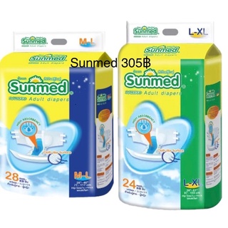 Sunmed ผ้าอ้อมผู้ใหญ่แบบเทป