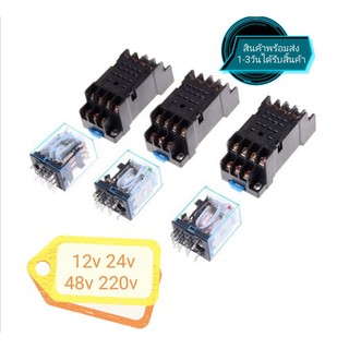 รีเลย์​My4 Nj 12v / 24v / 110 V / 220 V ขดลวดเพาเวอร์รีเลย์เมาท์ 14 Pin 4pdt