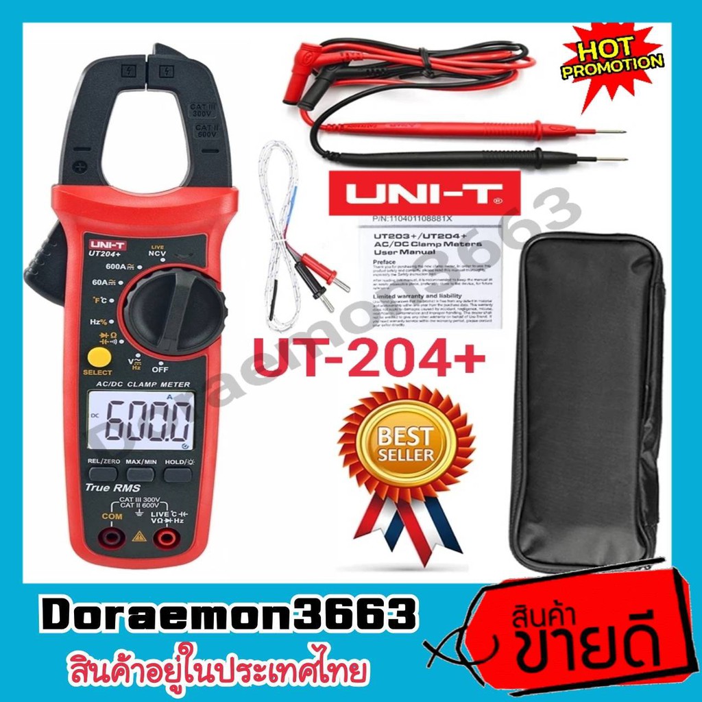 UNI-T UT201+UT202+,UT203+,UT204+คลิปแอมป์ แคล้มป์มิเตอร์ มิเตอร์วัดไฟ ...