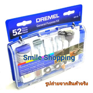 DREMEL ( 687 ) ชุดอุปกรณ์เสริมอเนกประสงค์ 52 ชิ้น ใช้งาน กับ เครื่องเจียรนัย แกน 3 มิล