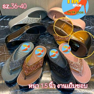 (เก็บปลายทาง)/(พร้อมส่ง)🔥รองเท้าสุขภาพ fitflop สูง1.5 นิ้ว หุ้มผ้าเมทัลลิคทั้งคู่ ใส่นิ่มสบาย ไซส์ 36-40