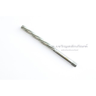 ดอกเจาะรีมเมอร์ ดอกรีมเมอร์ 6 มิล ชนิดตรง 6 mm