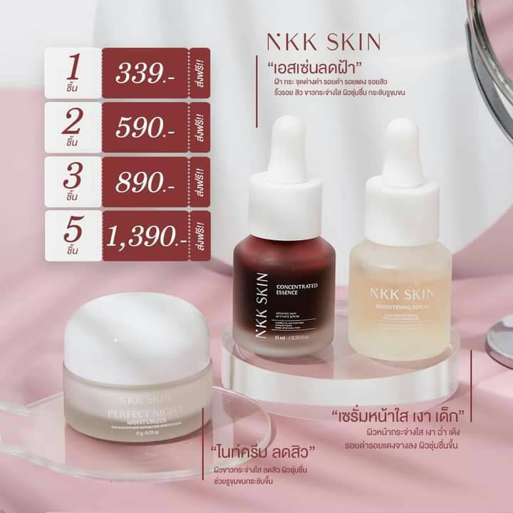 NKK Skin { ส่งฟรี ของแท้ พร้อมส่ง}  ผลิตภัณฑ์ รักษาสิว ฝ้า กระ จุดด่างดำ เอาอยู่ในเซ็ตนี้ สกินแคร์ใน