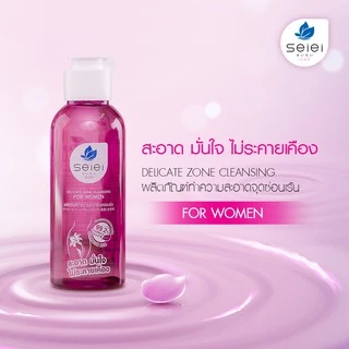 SEIEI น้ำยาล้างทำความสะอาดจุดซ่อนเร้น pH Balance 100ml สูตรอ่อนโยน ใช้ทุกวัน กลิ่นสะอาด สดชื่น พร้อมส่ง