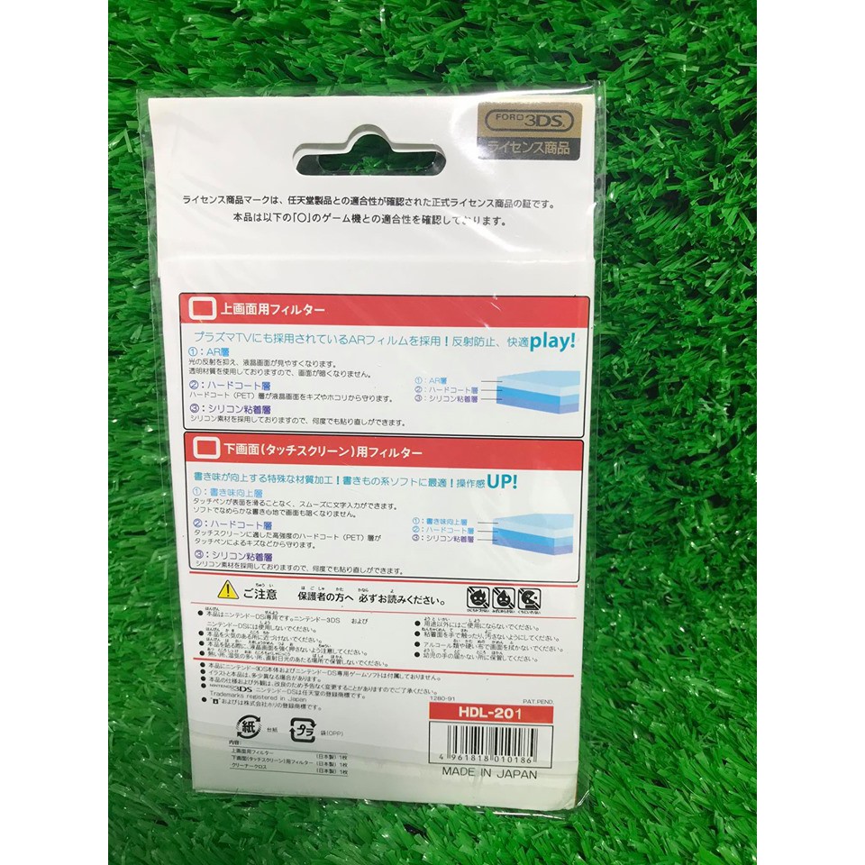 ฟิล์มกันรอย nintendo 3ds จอบนและจอล่าง