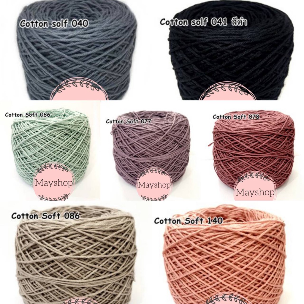 ไหมคอตตอลซอฟท์ เส้น4 ply (10053) - รูปที่ 3