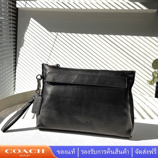 COACH F28614 กระเป๋าคลัตช์ขนาดใหญ่สำหรับผู้ชาย /คลัทช์