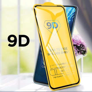 9D ฟิล์มกระจกแบบเต็มจอ VIVO Y91/ Y91C