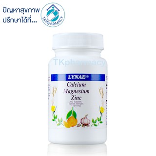 Lynae Calcium Magnesium Zinc 60 tablets