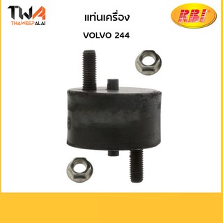 RBI แท่นเครื่อง VOLVO 244/V1001S 1330178