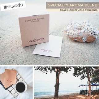 SPECIALTY AROMA Blend | 8 ซองดริป | Home Drip Coffee