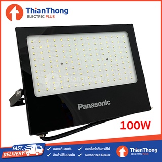 Panasonic ฟลัดไลท์ สปอร์ตไลท์ พานาโซนิค LED Floodlight 100W