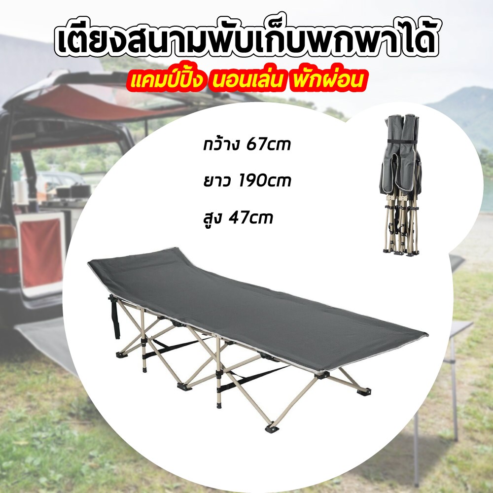 เก้าอี้เอน 75cm เตียงพับได้ เปนอนพับได้ ทีนอนพับได้ โซฟาปรับนอน เตียงนอน เก้าอี้พับ เก้าอี้นอน เปลนอน เตียงสนาม เตียงเสริม เตียงผ้าใบ