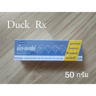 [Exp12/2024] MEDMAKER M.SOFT UREA CREAM 50 g. | เอ็มซอฟต์ ยูเรีย ครีม 50 กรัมMEDMAKER M.SOFT UREA CREAM 50 g. | เอ็มซอฟต