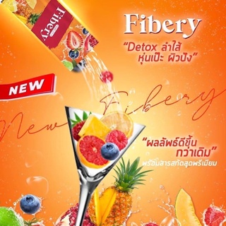 Fibery Detox พรีมายา ไฟเบอร์รี่ ลดพุง ล้างลำไส้ของแท้!!