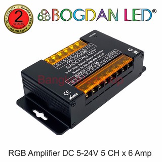 5 CH High Speed Power Amplifier 5-24V 30A อุปกรณ์ขยายสัญญาณไฟ สำหรับไฟ LED WRGBW