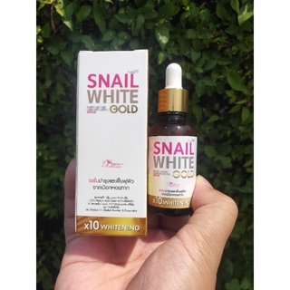 เซรั่ม สเนลไวท์ SNAIL WHITE GOLD SERUM X10 WHITENING by PERFECT SKIN LADY